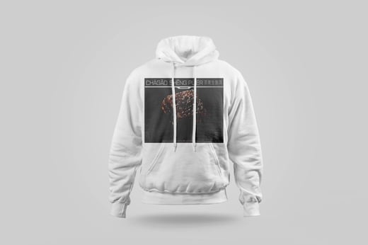 Hoodie — Raw Pu-erh Paste