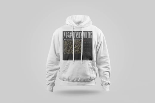 Hoodie — Ginseng Oolong