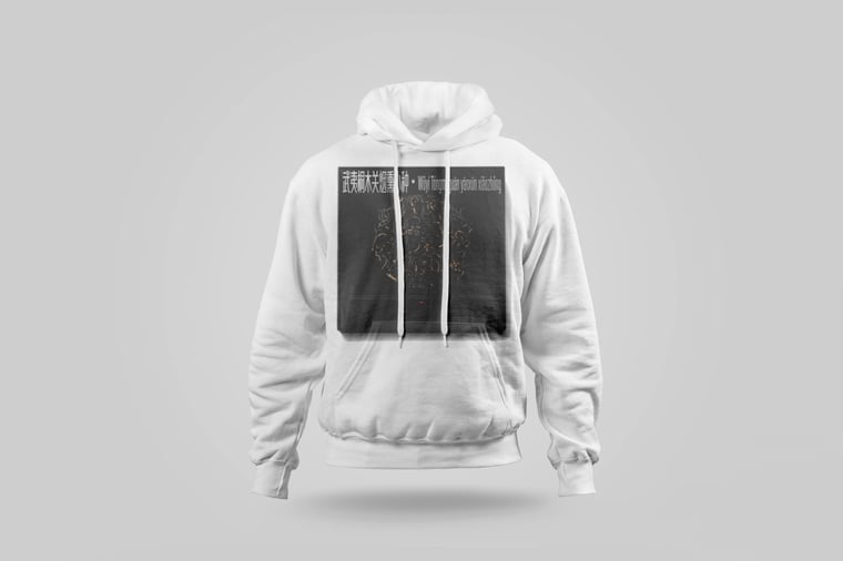 Hoodie — Zhèngshān Xiǎozhǒng